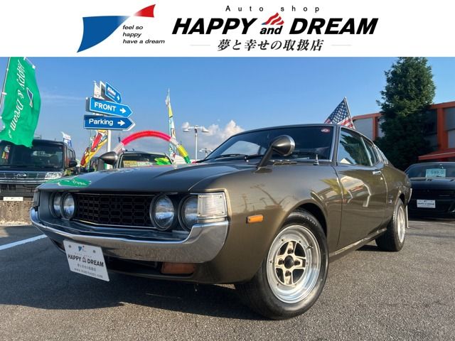 CELICA