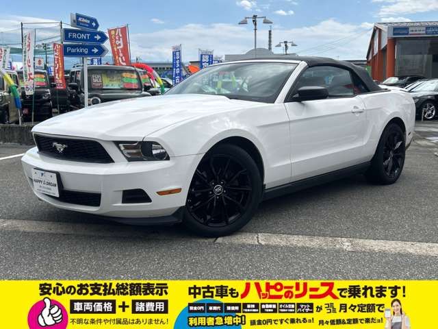 FORD MUSTANG open