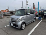 N-BOX