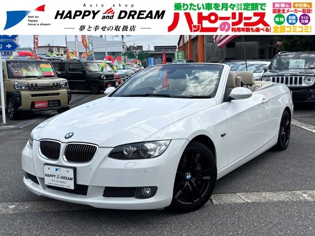 BMW 3 Series open