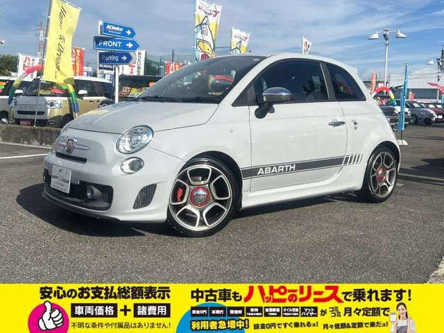 ABARTH 595