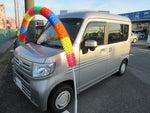N-VAN