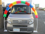N-VAN