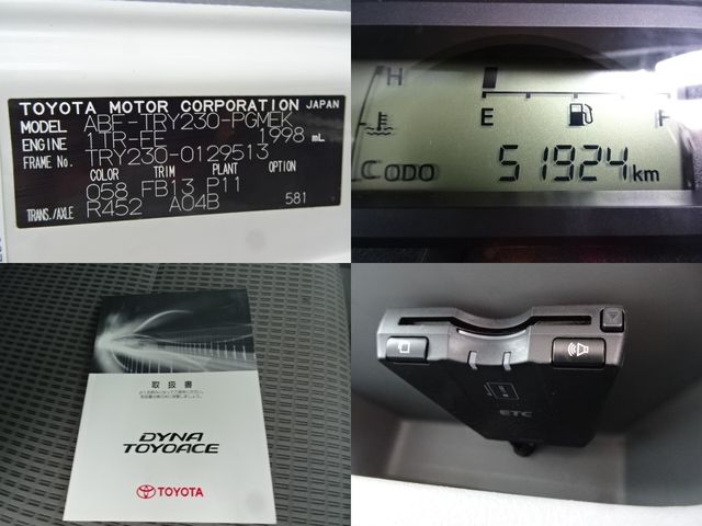 TOYOACE