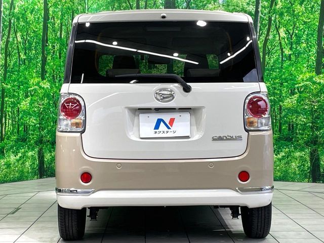 MOVE canbus