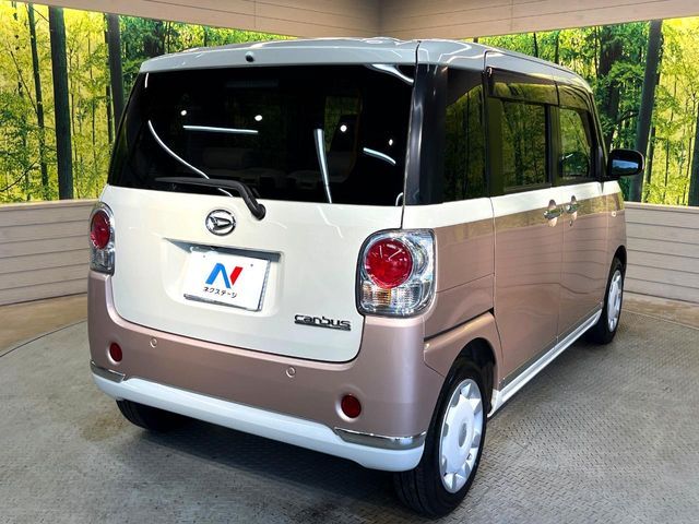 MOVE canbus