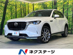 CX-60