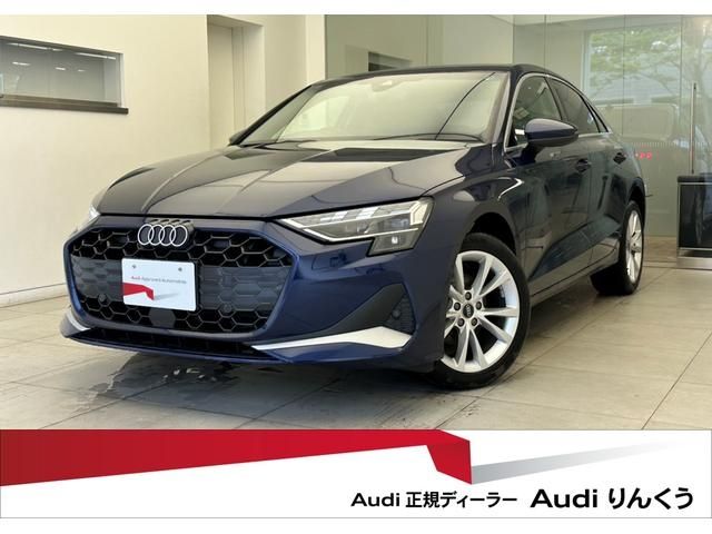 AUDI A3 Sedan