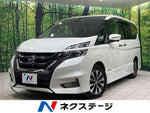 SERENA  S-HYBRID