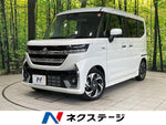 Spacia custom