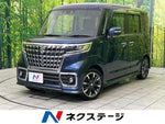 Spacia custom