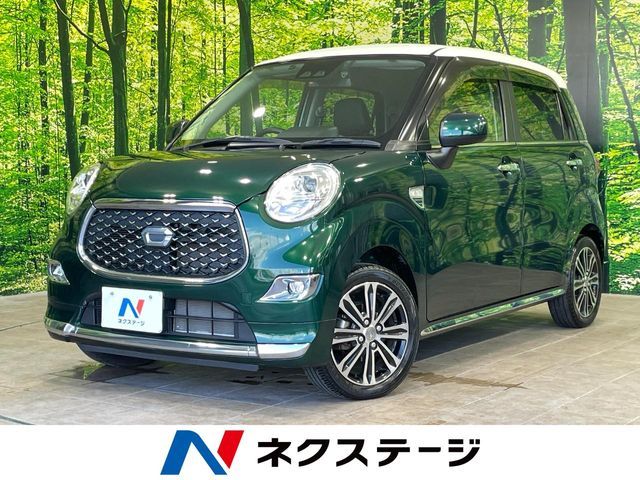 CAST STYLE