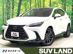 LEXUS NX350h
