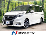 SERENA  S-HYBRID