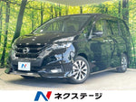 SERENA  S-HYBRID