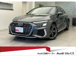 AUDI S3 Sedan