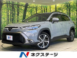 COROLLA CROSS HYBRID