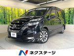 SERENA  S-HYBRID