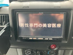 MINICAB van