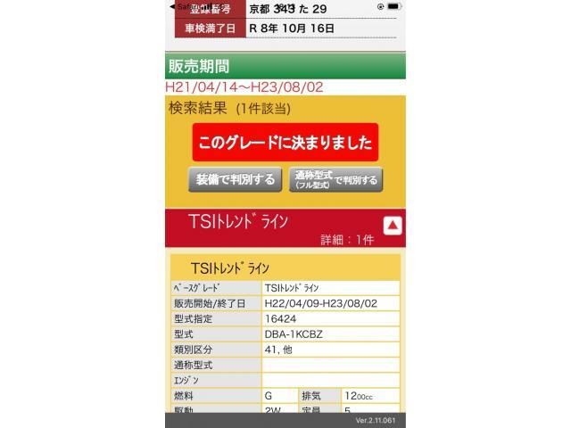 ＶＷゴルフ５ＨＢ
