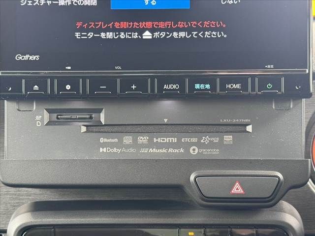 N-ONE