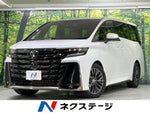 VELLFIRE  HYBRID