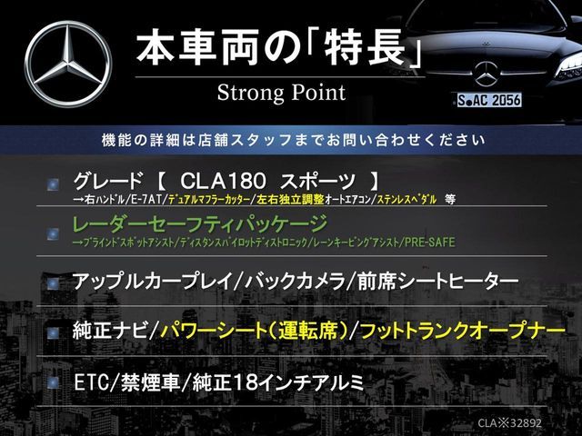 MERCEDES BENZ CLA class