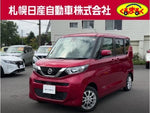 ROOX 4WD
