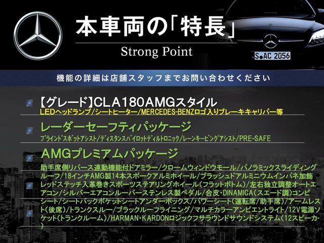 MERCEDES BENZ CLA class