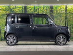 MOVE CONTE CUSTOM
