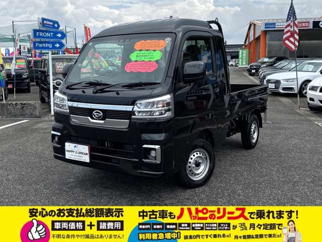 HIJET truck 4WD