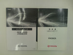 PROBOX van HYBRID