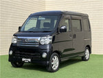 ATRAI wagon