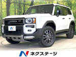 LANDCRUISER 250