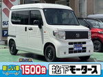 N-VAN e:
