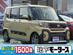 TANTO FAN CROSS