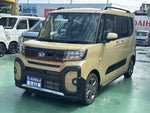 TANTO FAN CROSS