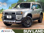 LANDCRUISER 250