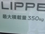 CLIPPER van