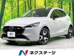 MAZDA2