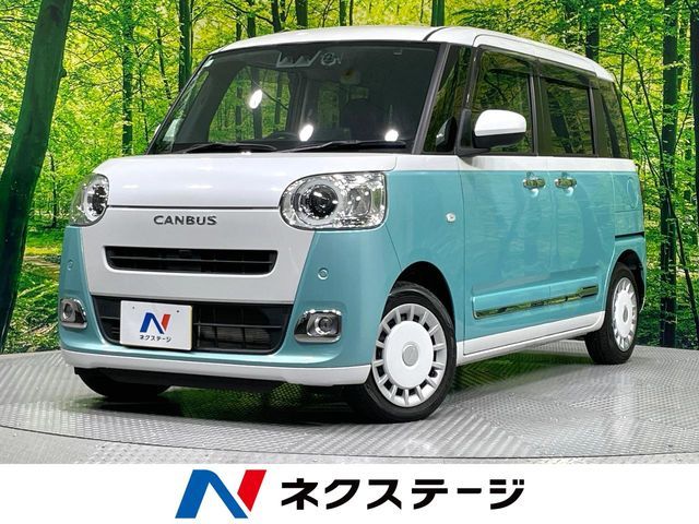 MOVE canbus