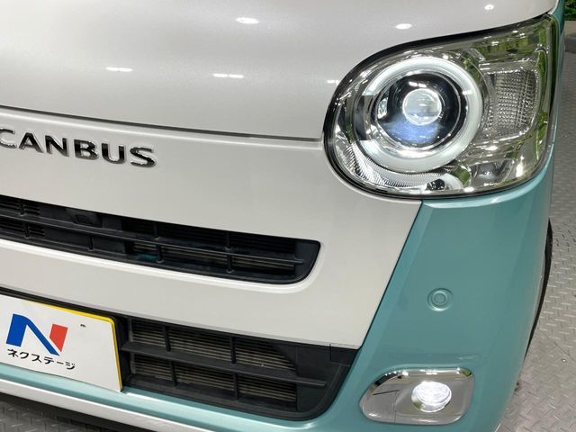 MOVE canbus