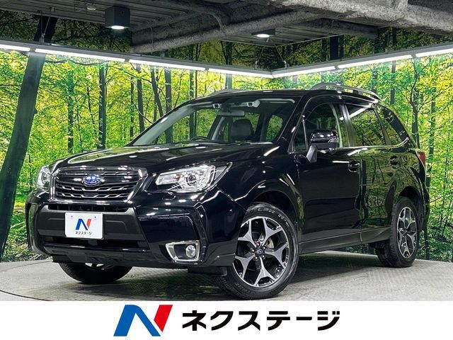 FORESTER