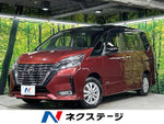 SERENA  S-HYBRID 4WD