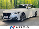 CROWN sedan hybrid