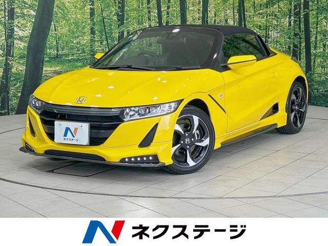 S660