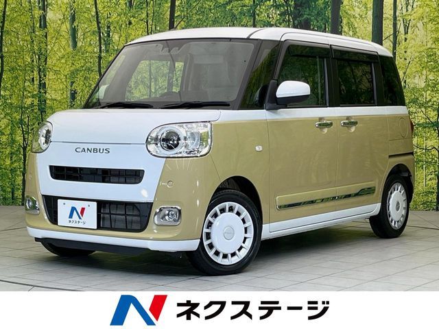 MOVE canbus