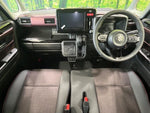 Spacia custom