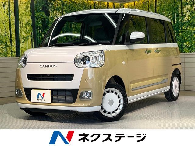 MOVE canbus
