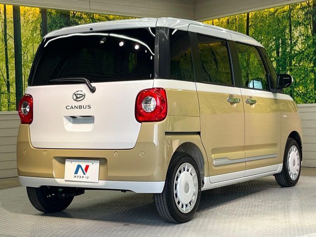 MOVE canbus